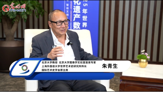 文化遗产数字化·大咖谈｜数智新生 共话未来
