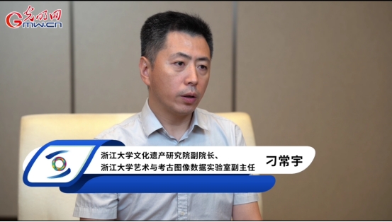文化遗产数字化·大咖谈｜数智新生 共话未来