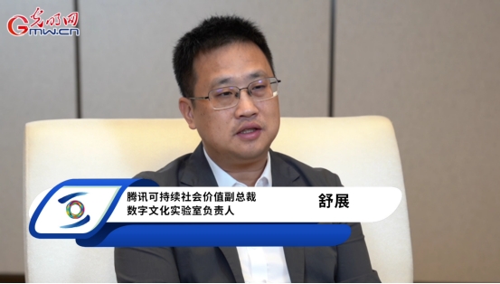 文化遗产数字化·大咖谈｜数智新生 共话未来