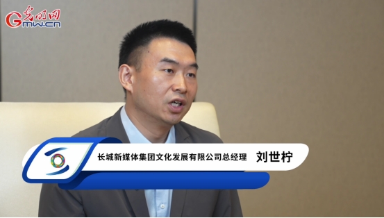 文化遗产数字化·大咖谈｜数智新生 共话未来