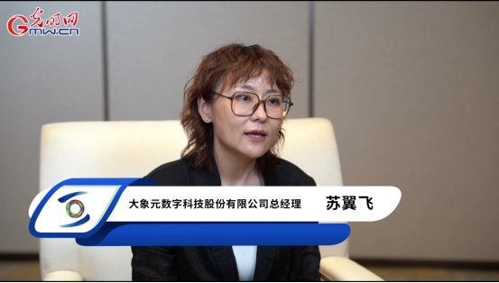 文化遗产数字化·大咖谈｜数智新生 共话未来
