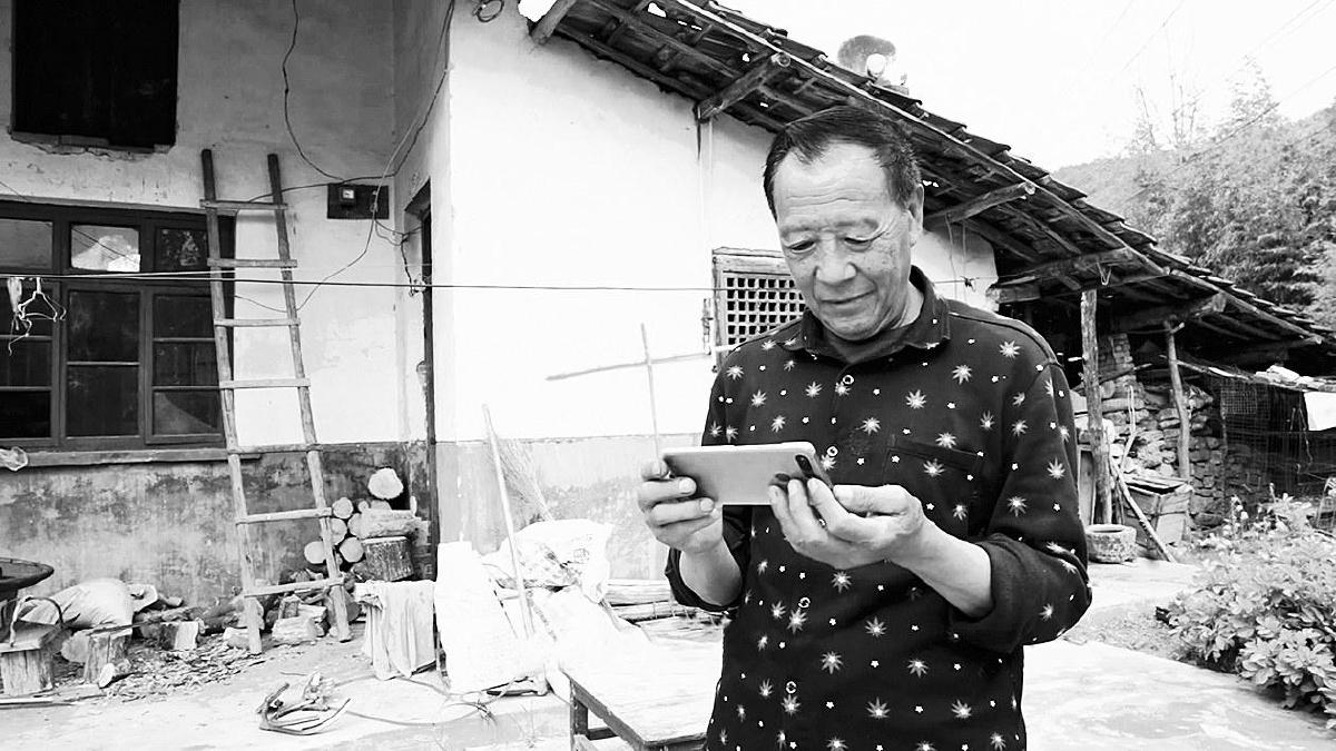 深山养牛人迈入数字新生活