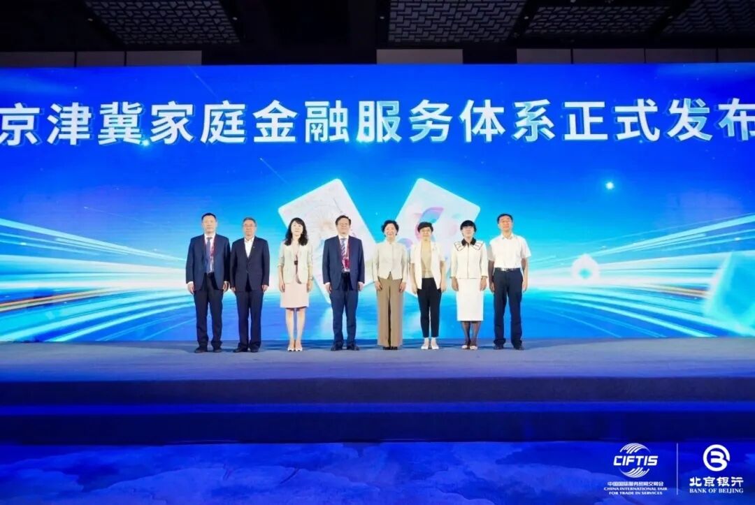 京津冀三地妇联携手推进儿童友好城市建设