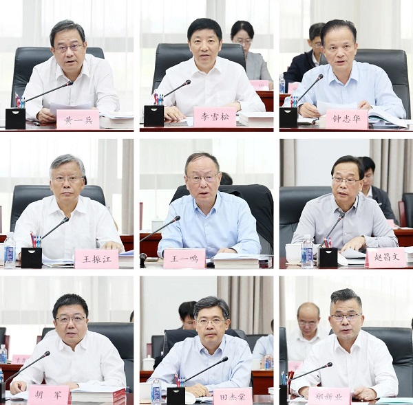 “学习贯彻习近平总书记关于新型工业化的重要论述”研讨会在京举办
