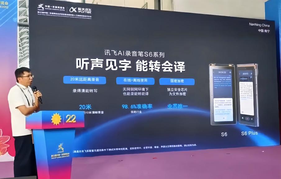 高“AI含量”新技术“闪耀”东博会
