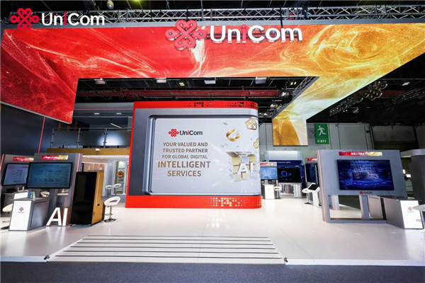 联通世界 品牌出海 中国联通精彩亮相GITEX Global 2025