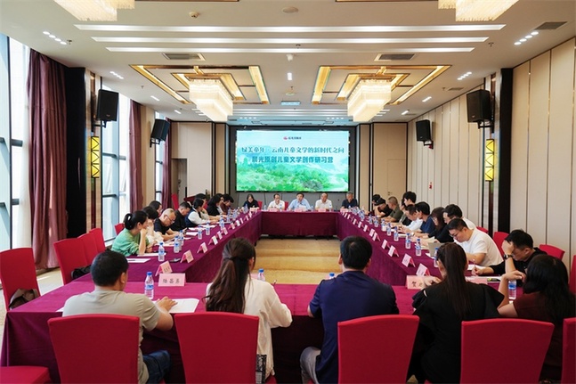 2025年晨光原创儿童文学创作研习营活动举办