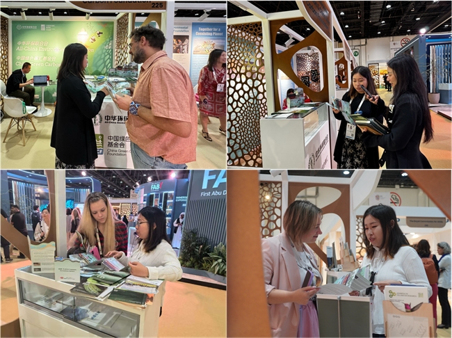 2025世界自然保护大会“汇美自然”案例为全球韧性人居建设提供中国经验