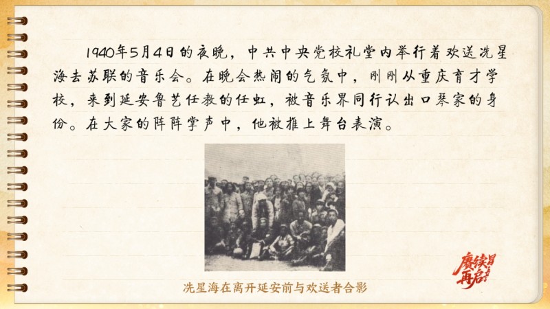 【信物见精神·有声手账】一支旧口琴，一位“啃骨头”的音乐家