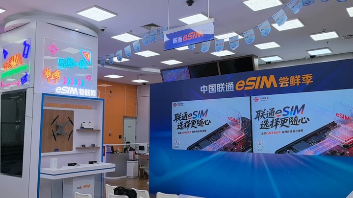 唠“科”话|告别“插卡时代”,eSIM将怎样影响我们的生活?