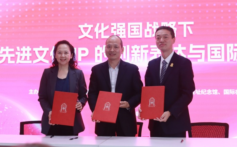 专家学者齐聚清华 热议文化强国战略下先进文化IP的创新表达与国际传播