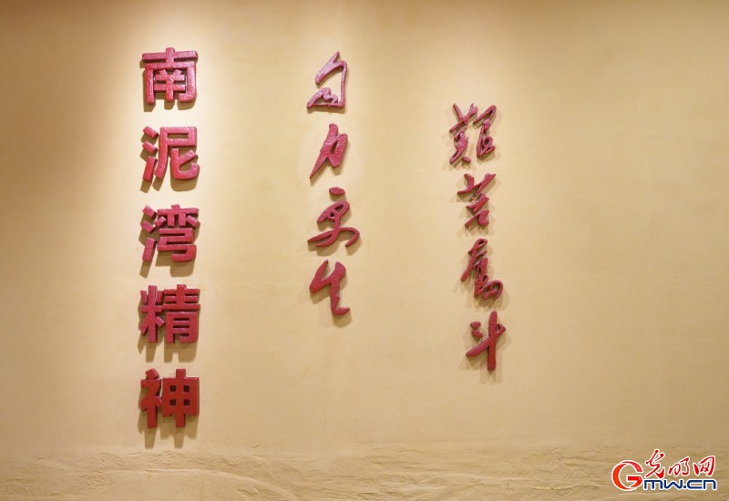 红星照耀中国丨这些画面见证革命文化光照千秋