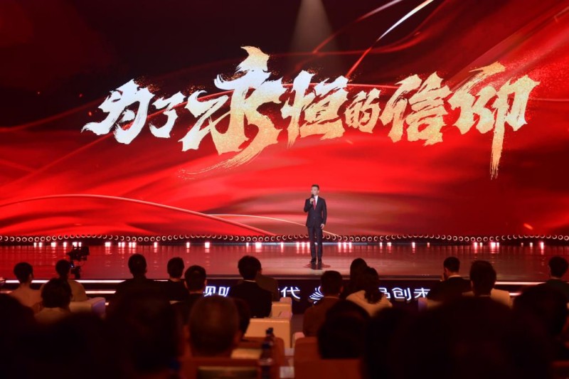 超美!超燃!2025中国广电视听精品之夜太赞了 超美!超燃!2025中国广电视听精品之夜太赞了