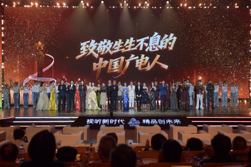 超美!超燃!2025中国广电视听精品之夜太赞了 超美!超燃!2025中国广电视听精品之夜太赞了