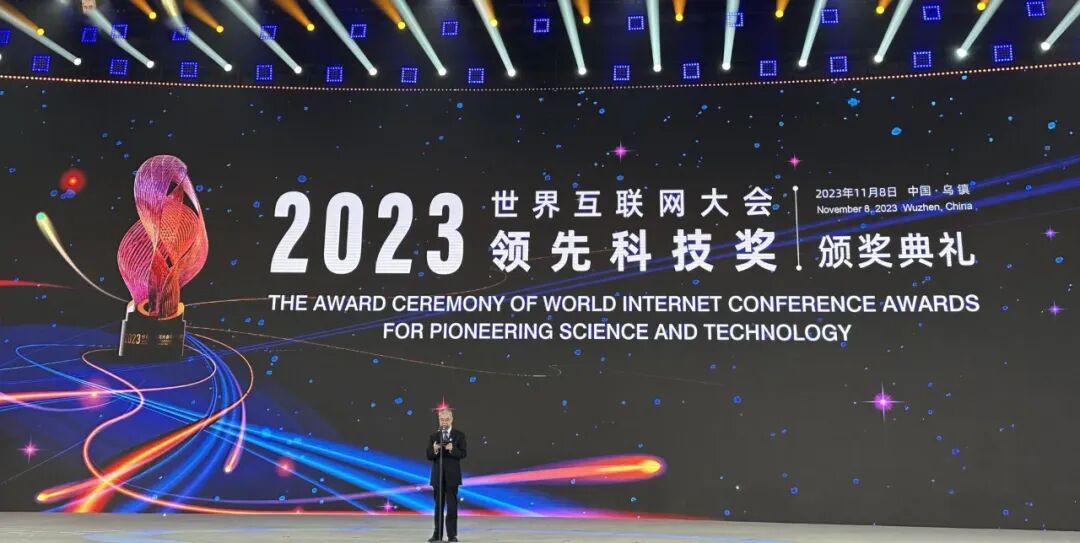 领先科技奖见证全球互联网创新发展进程