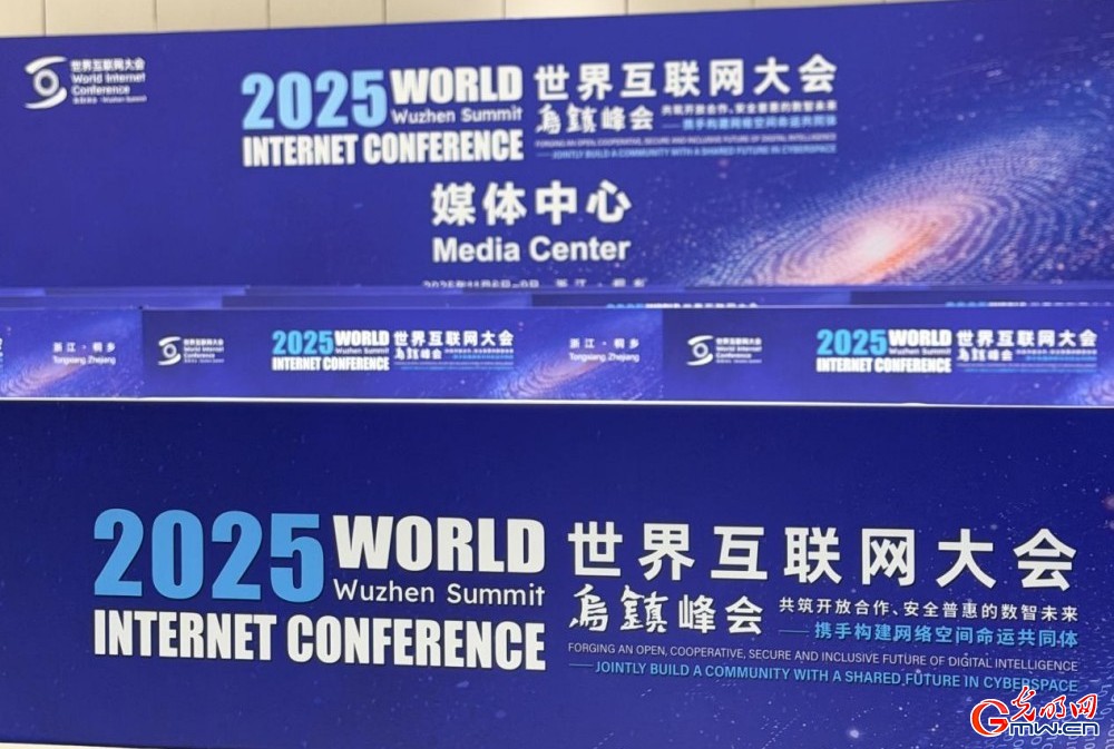 在烏鎮(zhèn)，感受尋常巷陌里的“智慧生活”