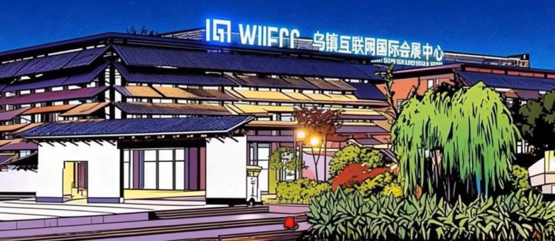 AI动画丨再启乌镇之约,共迎数智未来 AI动画丨再启乌镇之约,共迎数智未来