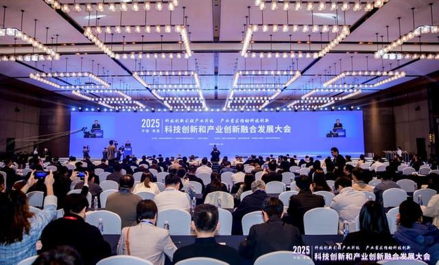 科技创新和产业创新融合发展大会在南昌举行 科技创新和产业创新融合发展大会在南昌举行