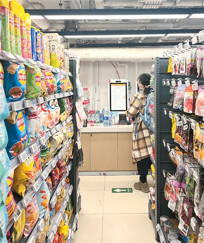 “无人”新业态 满足多元需求 “无人”新业态 满足多元需求