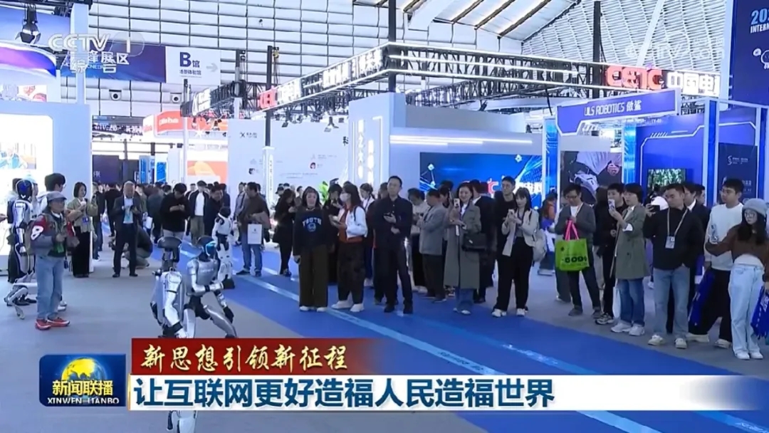 圆满、精彩、成功的互联网盛会!媒体这样报道乌镇峰会 圆满、精彩、成功的互联网盛会!媒体这样报道乌镇峰会