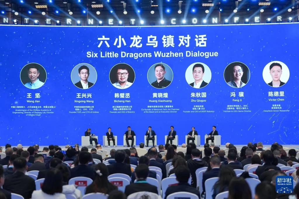 圆满、精彩、成功的互联网盛会!媒体这样报道乌镇峰会 圆满、精彩、成功的互联网盛会!媒体这样报道乌镇峰会