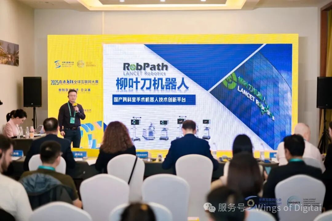 以数字为翼,以生态为源——“直通乌镇”全球互联网大赛擘画数智未来新图景 以数字为翼,以生态为源——“直通乌镇”全球互联网大赛擘画数智未来新图景