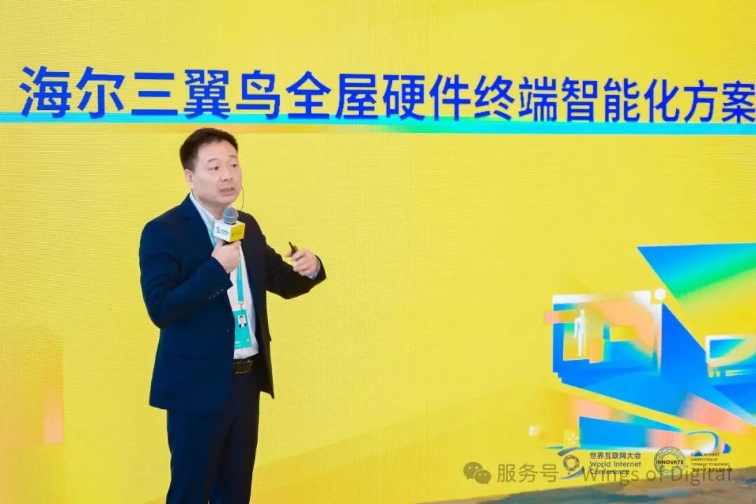 以数字为翼,以生态为源——“直通乌镇”全球互联网大赛擘画数智未来新图景 以数字为翼,以生态为源——“直通乌镇”全球互联网大赛擘画数智未来新图景