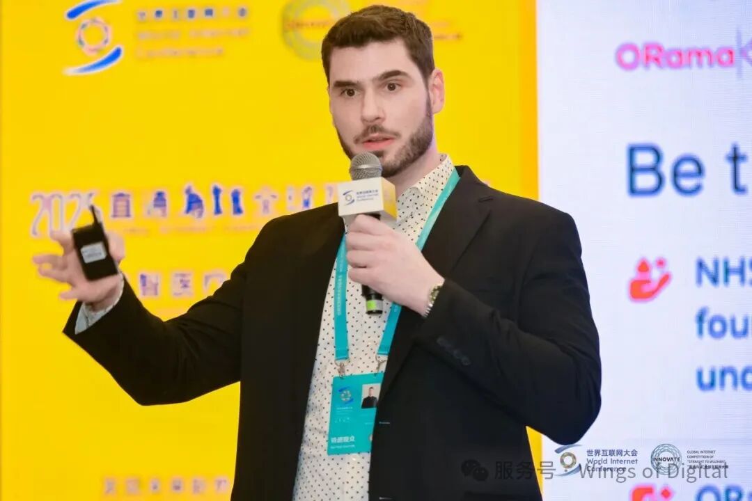 以数字为翼,以生态为源——“直通乌镇”全球互联网大赛擘画数智未来新图景 以数字为翼,以生态为源——“直通乌镇”全球互联网大赛擘画数智未来新图景