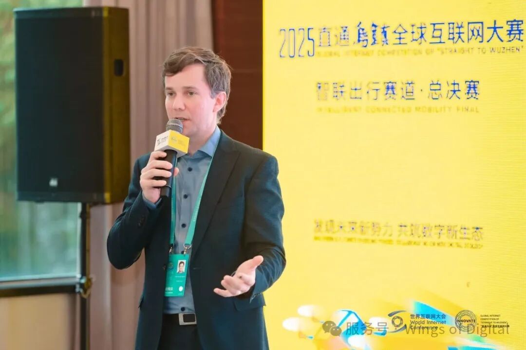 以数字为翼,以生态为源——“直通乌镇”全球互联网大赛擘画数智未来新图景 以数字为翼,以生态为源——“直通乌镇”全球互联网大赛擘画数智未来新图景