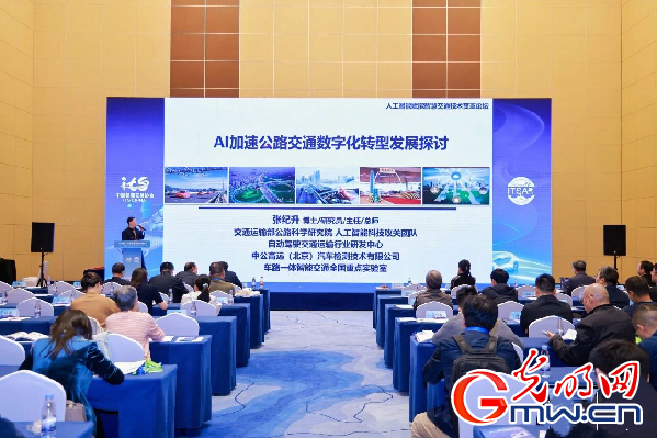 “AI+交通”智惠融合让路空协同为立体交通产业升级“引航”