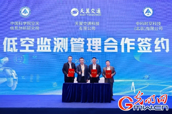 “AI+交通”智惠融合让路空协同为立体交通产业升级“引航”