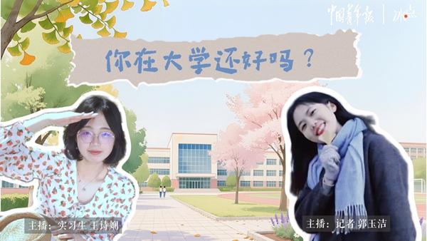 AI新视界 青云智上