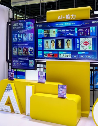 AI+，为数字产业升级、生态监管带来哪些改变