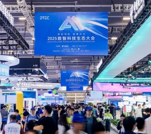 AI+，为数字产业升级、生态监管带来哪些改变