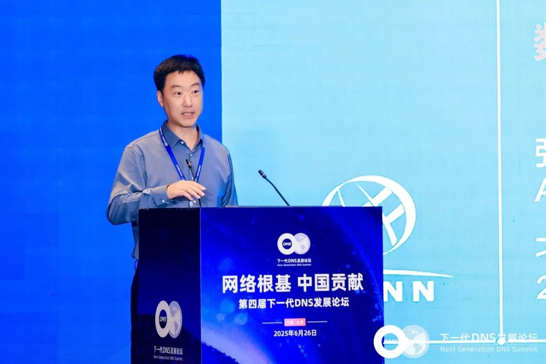 张建川：下一轮新通用顶级域名开放的关键议题