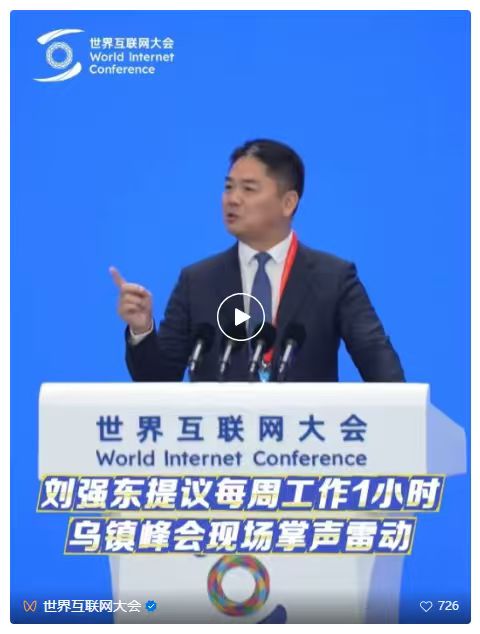 2025年终回顾｜这一年，我们这么谈AI