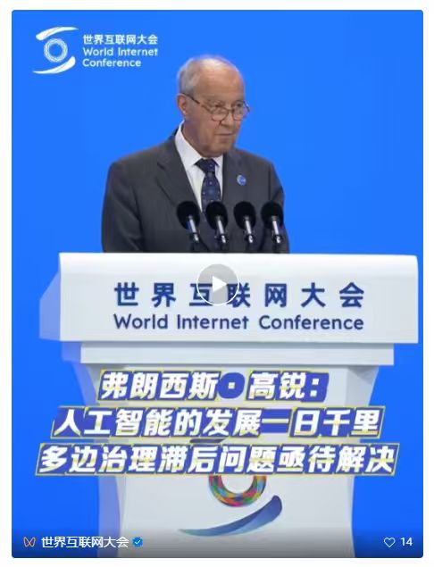 2025年终回顾｜这一年，我们这么谈AI