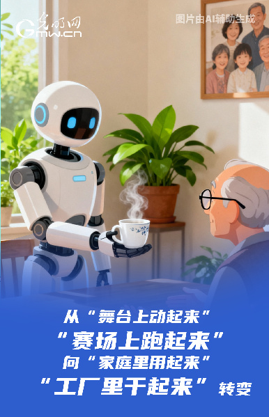 2025年我国人形机器人整机企业超140家,产业蓄势待发 2025年我国人形机器人整机企业超140家,产业蓄势待发