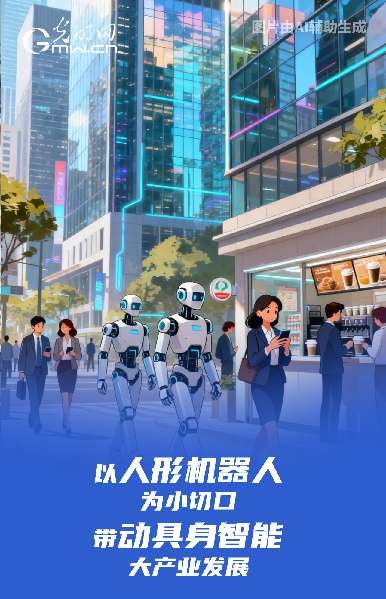 2025年我国人形机器人整机企业超140家,产业蓄势待发 2025年我国人形机器人整机企业超140家,产业蓄势待发