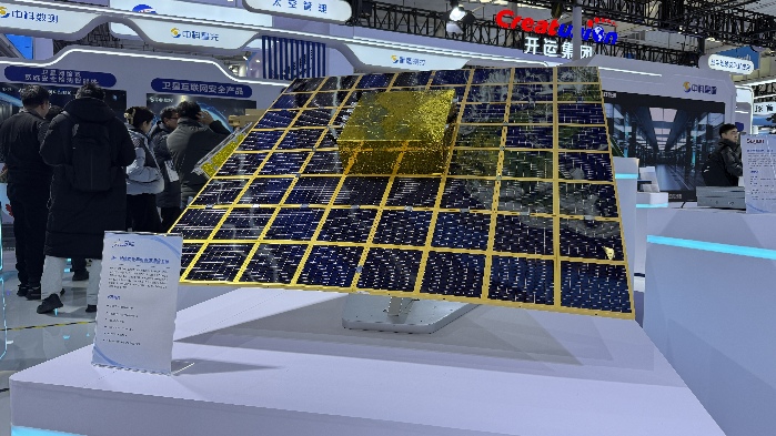 商业航天展齐聚硬核科技,卫星制造、AI赋能等受关注 商业航天展齐聚硬核科技,卫星制造、AI赋能等受关注