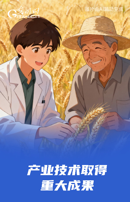 2025年全国农业科技进步贡献率超过64%