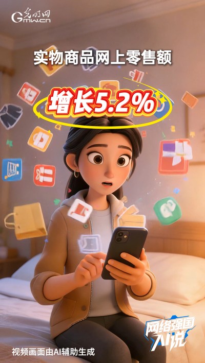 消费首破50万亿元！数字消费等持续升温