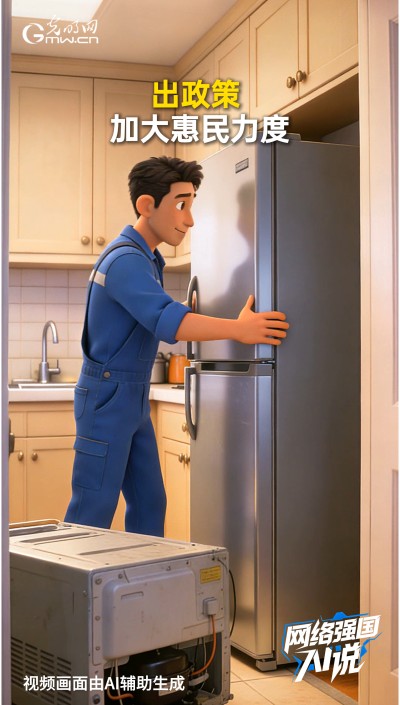 消费首破50万亿元！数字消费等持续升温