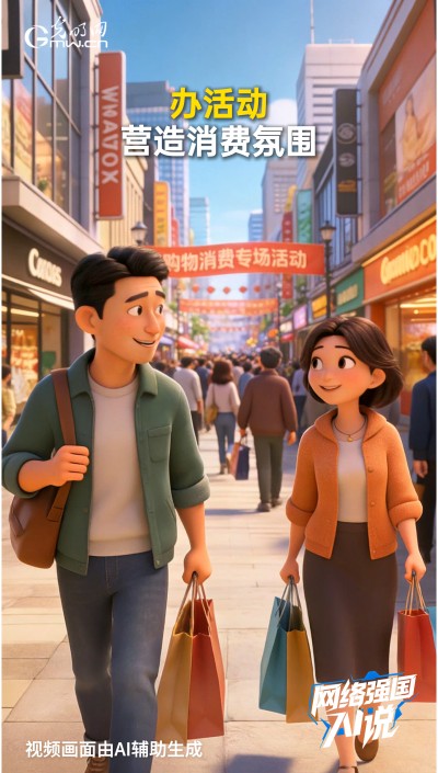 消费首破50万亿元！数字消费等持续升温