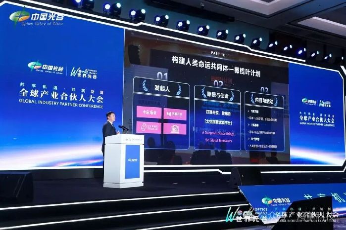 鸿擎科技万军：全球商业航天正处于“高频发射、规模组网”的关键拐点