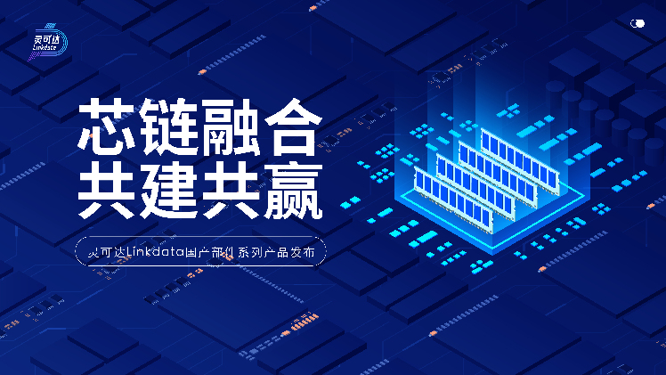 I/O完成关键突破，我国算力核心部件攻克国产化“最后1%”