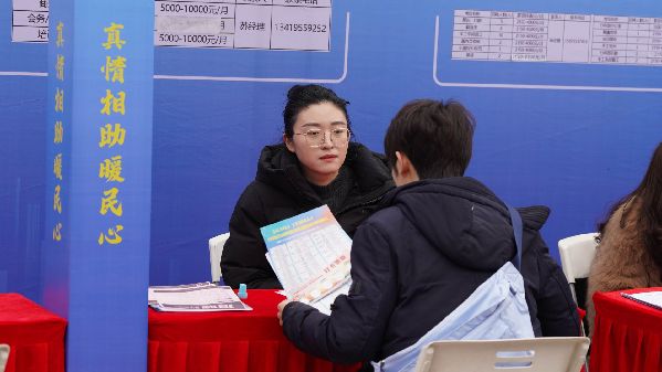 区域协同稳就业！鄂渝湘11城“春风送岗”暖民心