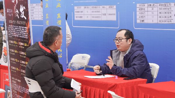 区域协同稳就业！鄂渝湘11城“春风送岗”暖民心
