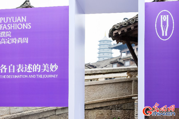 从濮院一场时尚周，看古镇产业边界探索