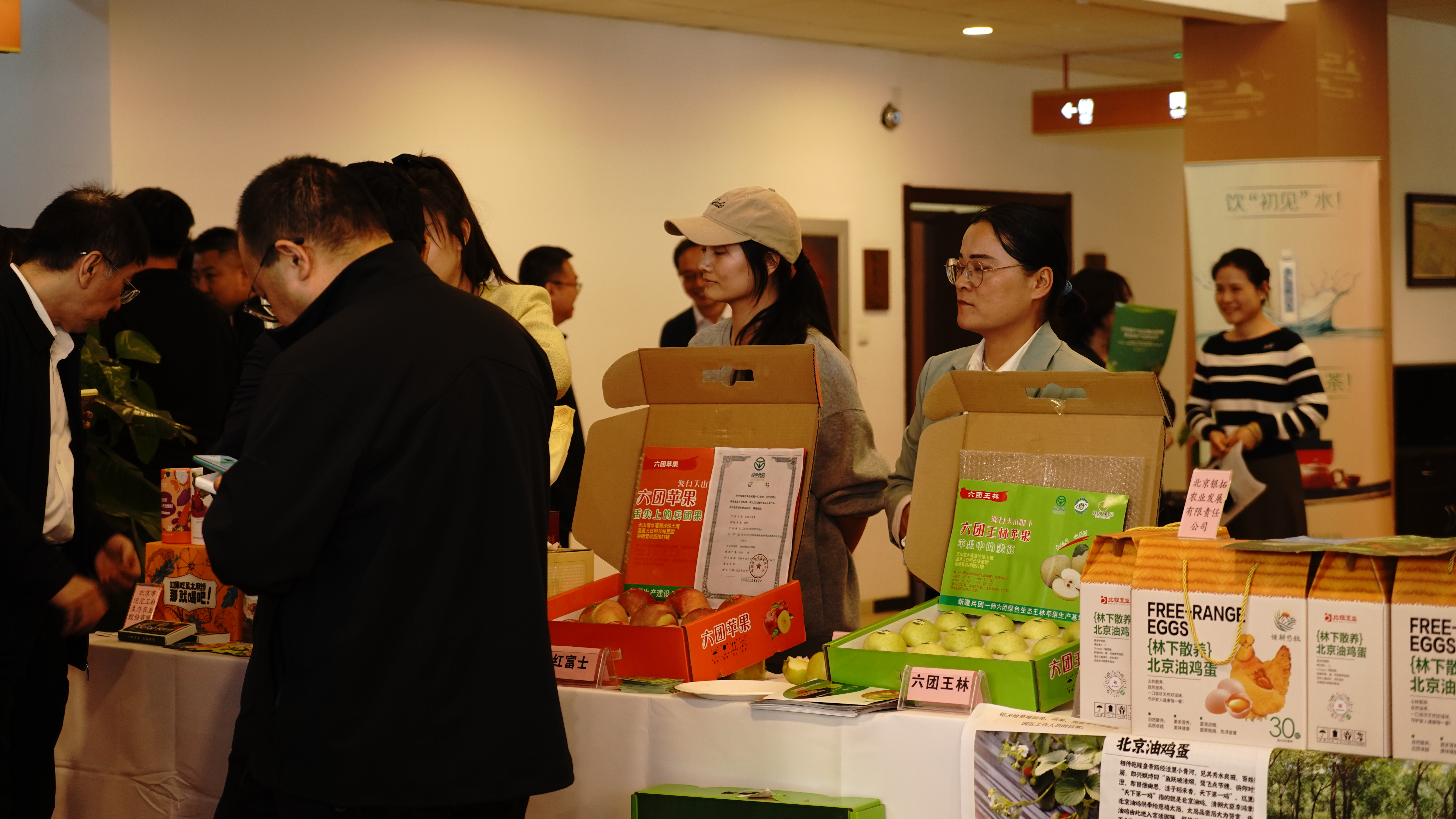 79项合作意向达成！优质农产品选品会打通产销“最后一公里”